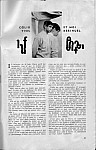 Stop 14-87.jpg